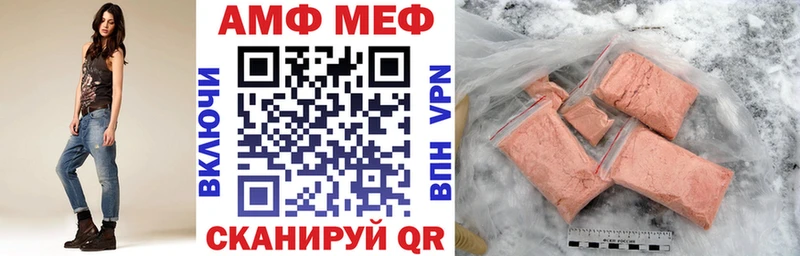 Купить Макушино Амфетамин 98%