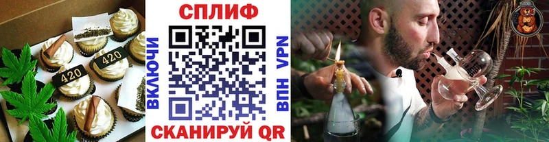 Печенье с ТГК марихуана  Купить закладки  Макушино 