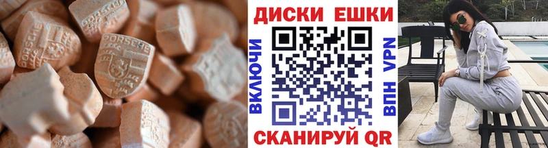 ЭКСТАЗИ DUBAI  Купить закладки  Макушино 