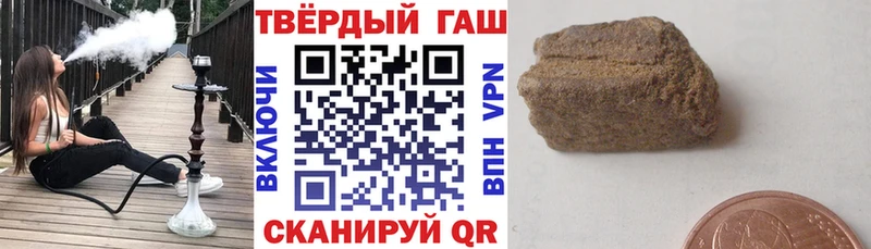 Купить  Макушино  ГАШ 40% ТГК 