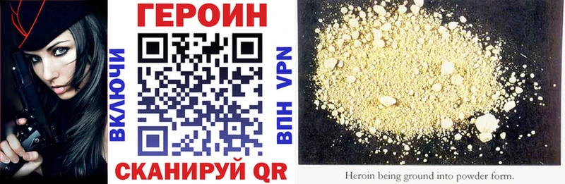 Купить где  Макушино  ГЕРОИН гречка 