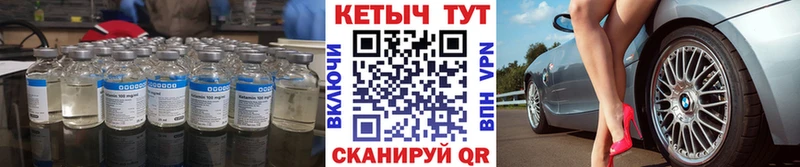 Купить где  Макушино  Кетамин VHQ 