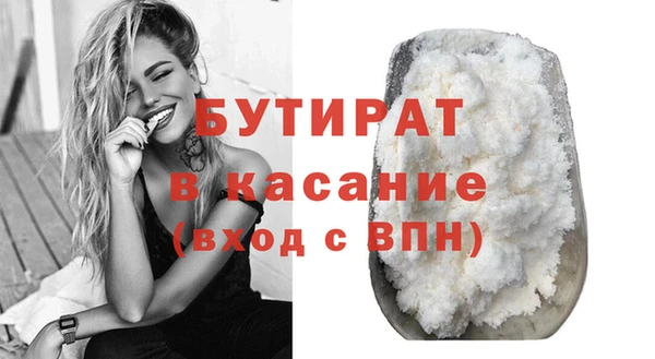 ПСИЛОЦИБИНОВЫЕ ГРИБЫ Елабуга