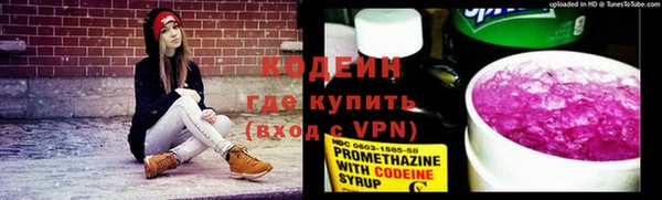 таблы Елизово