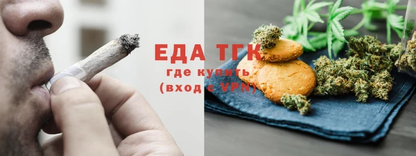 гидропоника Ельня