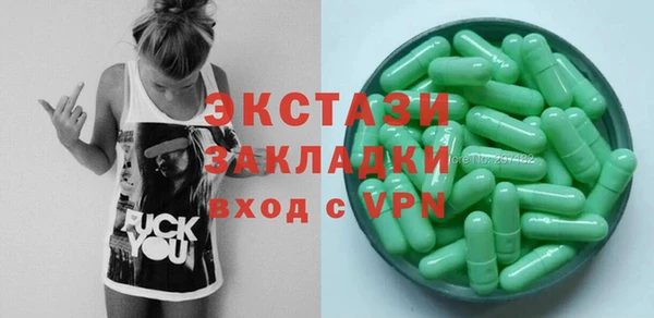 таблы Елизово