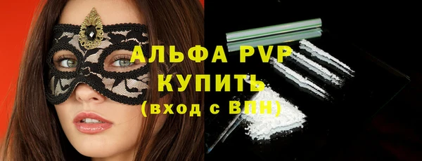 таблы Елизово