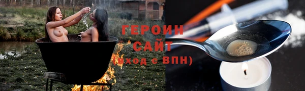 таблы Елизово