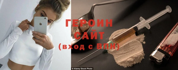 ПСИЛОЦИБИНОВЫЕ ГРИБЫ Елабуга