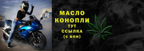 таблы Елизово