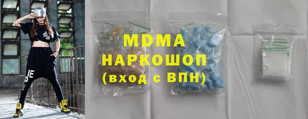 ПСИЛОЦИБИНОВЫЕ ГРИБЫ Елабуга