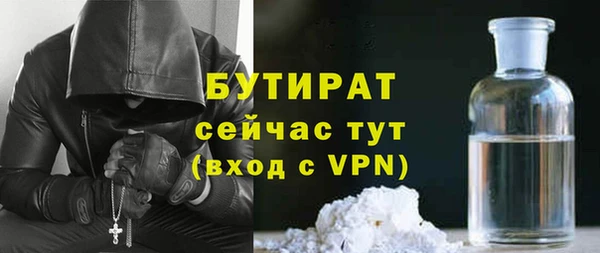 таблы Елизово