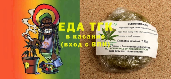 гидропоника Ельня