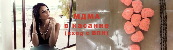 ПСИЛОЦИБИНОВЫЕ ГРИБЫ Елабуга