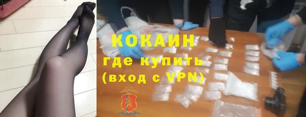 таблы Елизово