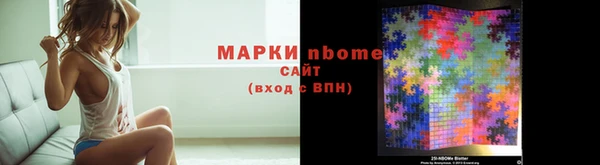 ПСИЛОЦИБИНОВЫЕ ГРИБЫ Елабуга
