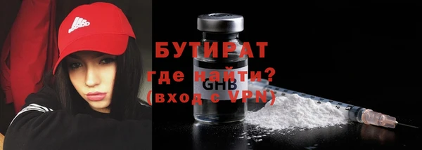 гидропоника Ельня