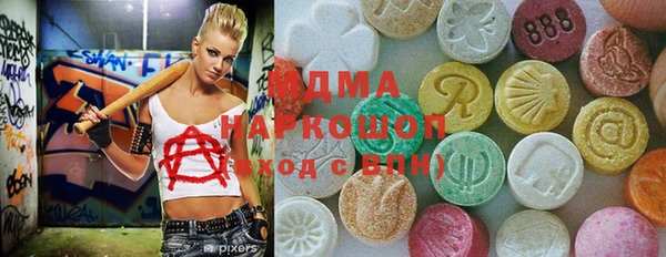 таблы Елизово