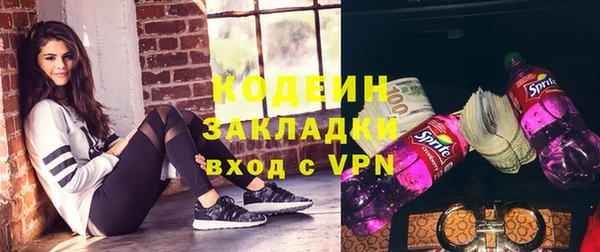 таблы Елизово