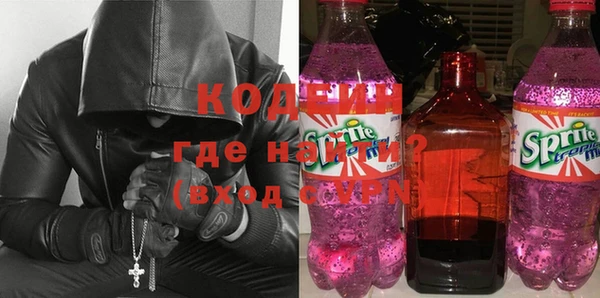 ПСИЛОЦИБИНОВЫЕ ГРИБЫ Елабуга