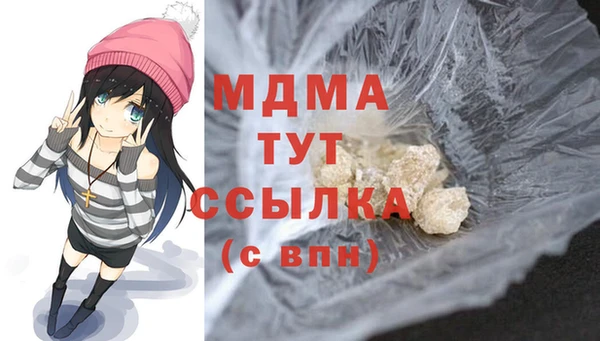 таблы Елизово