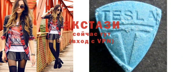 ПСИЛОЦИБИНОВЫЕ ГРИБЫ Елабуга