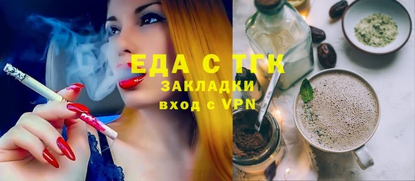 ПСИЛОЦИБИНОВЫЕ ГРИБЫ Елабуга