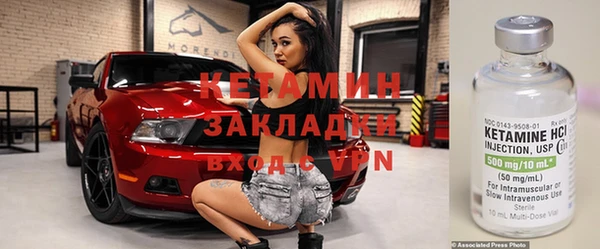 таблы Елизово
