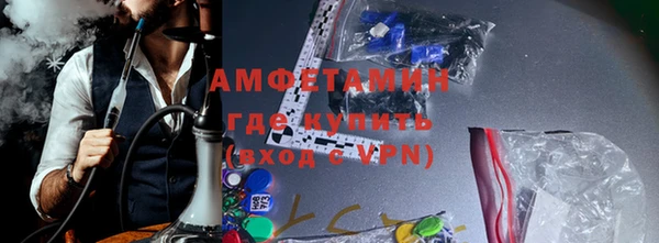 ПСИЛОЦИБИНОВЫЕ ГРИБЫ Елабуга
