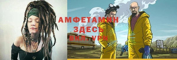 таблы Елизово