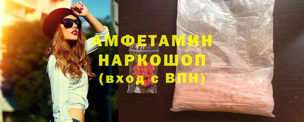 ПСИЛОЦИБИНОВЫЕ ГРИБЫ Елабуга