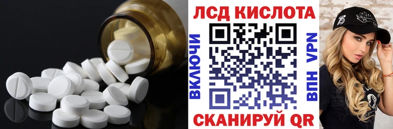 ЛСД экстази ecstasy  Купить  Макушино 