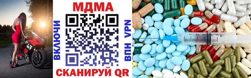 Купить закладки  Макушино  МДМА crystal 