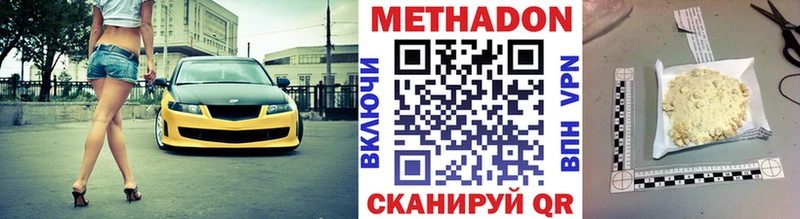 Купить закладки  Макушино  Метадон кристалл 