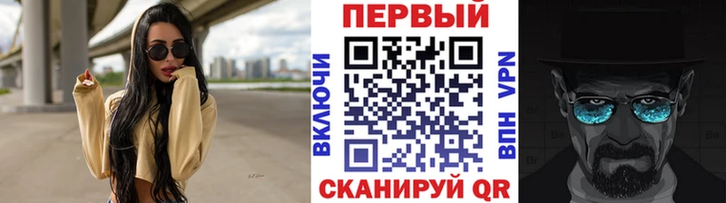 Первитин Декстрометамфетамин 99.9%  Купить где  Макушино 