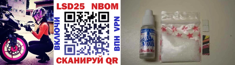 Марки NBOMe 1,8мг  Купить  Макушино 