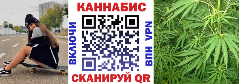Марихуана THC 21%  Купить закладки  Макушино 